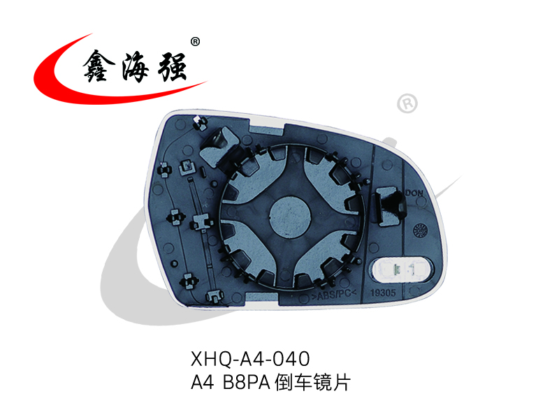 XHQ-A4-040 A4 BBPA reversing lens